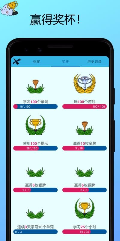 ѧϰϣﵥֻapp-ѧϰϣﵥ v1.0 ׿