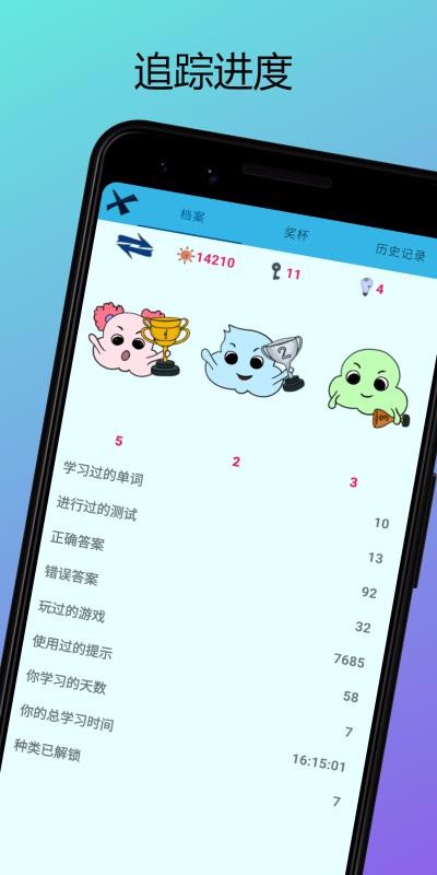 ѧϰϣﵥֻapp-ѧϰϣﵥ v1.0 ׿