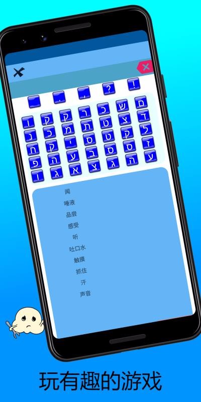 ѧϰϣﵥֻapp-ѧϰϣﵥ v1.0 ׿