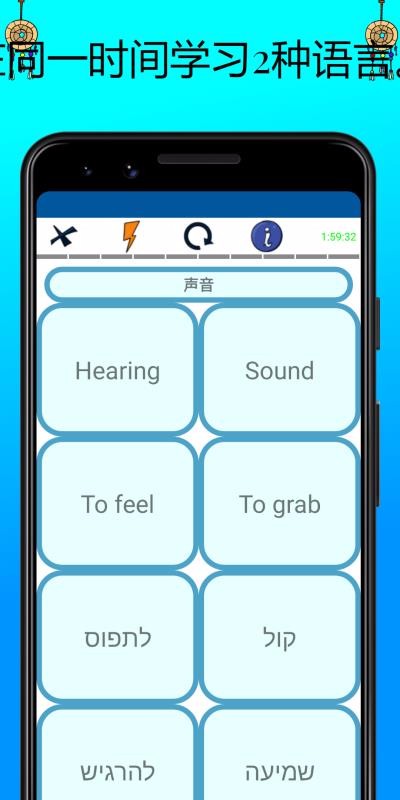 ѧϰϣﵥֻapp-ѧϰϣﵥ v1.0 ׿
