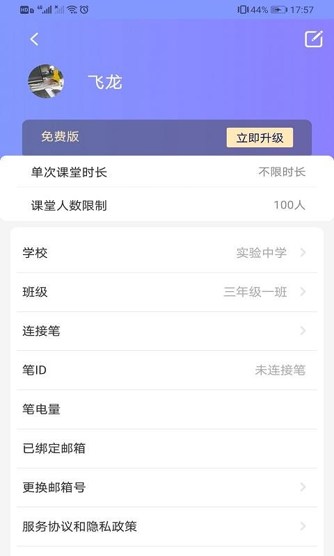 淶ƿֻapp-淶ƿ v1.2.2 ֻ