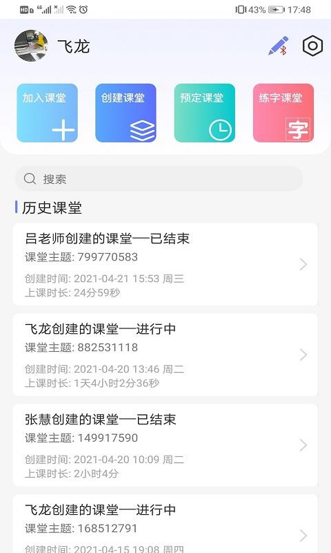 淶ƿֻapp-淶ƿ v1.2.2 ֻ