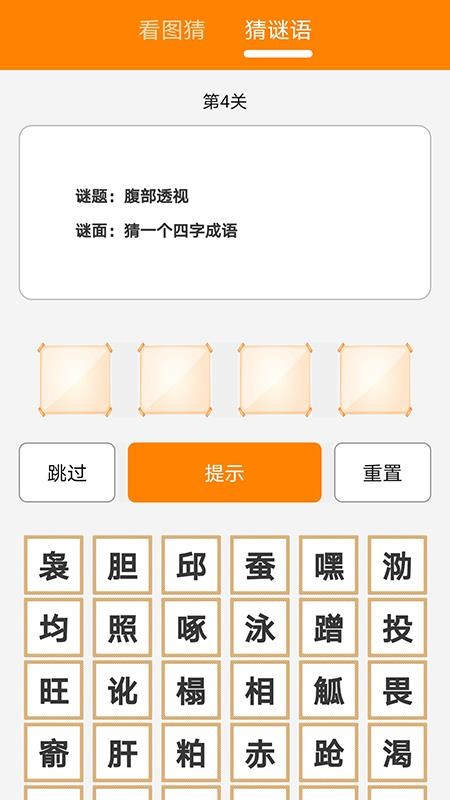 žſͼֻapp-žſͼ v1.0.0 ֻ