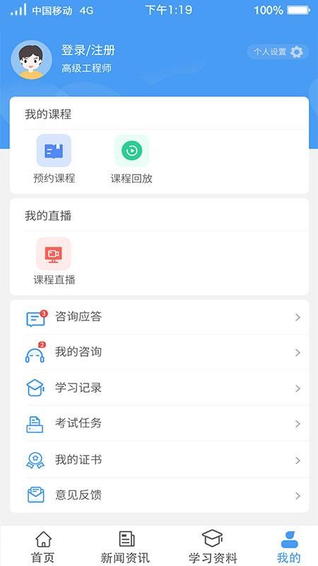 ǻ۰ȫֻapp-ǻ۰ȫ v1.0.3 ֻ