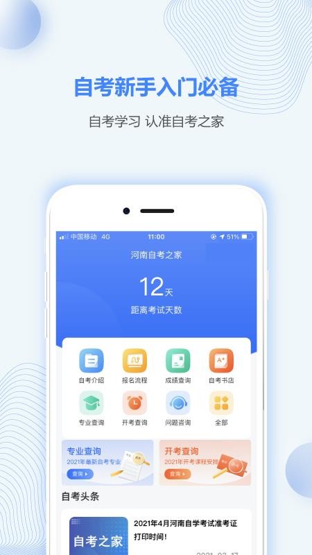 Կֻ֮app-Կ֮ v5.0.2 ֻ
