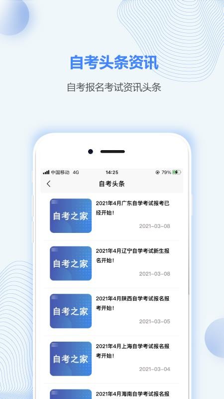 Կֻ֮app-Կ֮ v5.0.2 ֻ