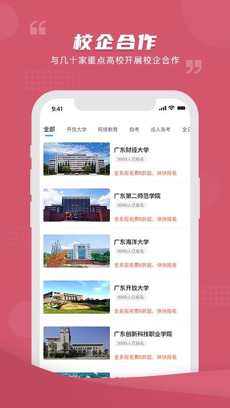 ѧֻapp-ѧ v3.1.2 ׿