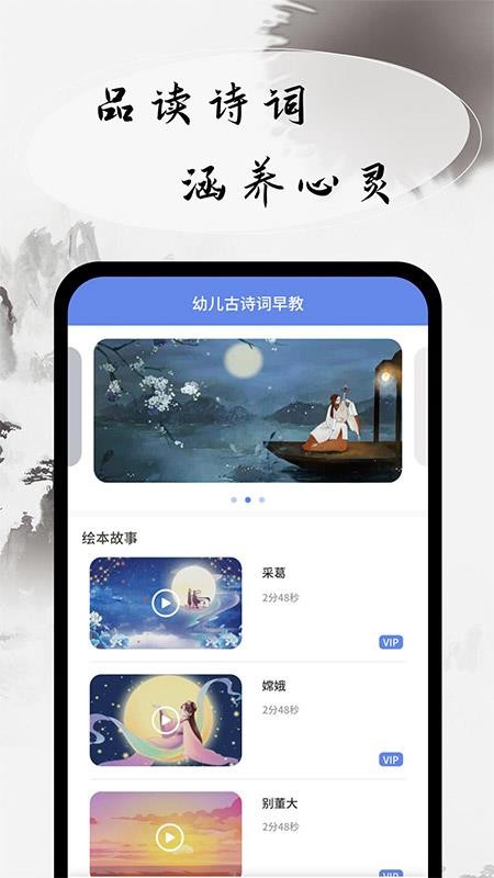 ׶ʫֻapp-׶ʫ v1.0.0 ׿
