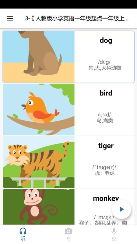 ˵дֻapp-˵д v1.0.2 ֻ