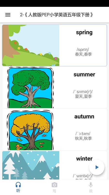˵дֻapp-˵д v1.0.2 ֻ