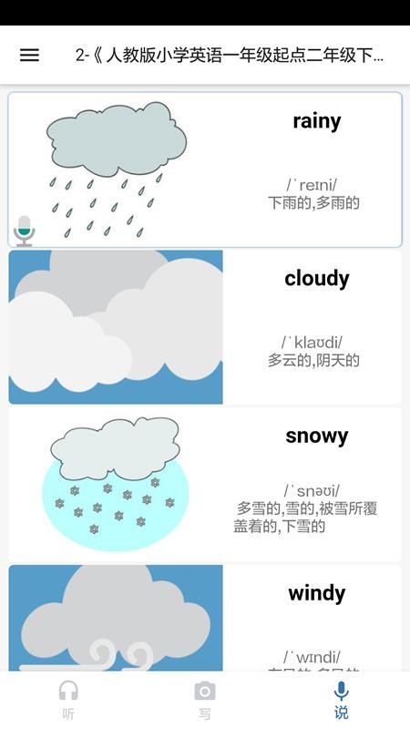 ˵дֻapp-˵д v1.0.2 ֻ