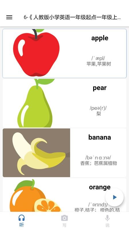 ˵дֻapp-˵д v1.0.2 ֻ