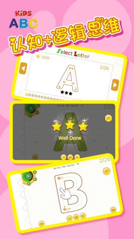 ͯӢѧϰֻapp-ͯӢѧϰ v3.0 ׿