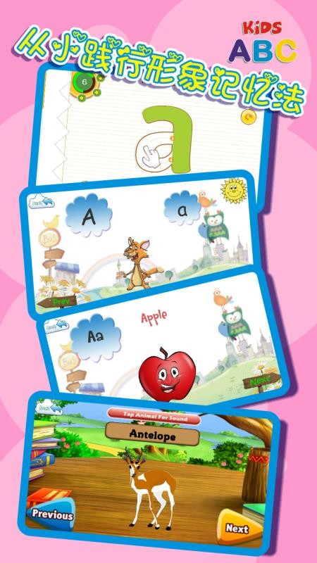 ͯӢѧϰֻapp-ͯӢѧϰ v3.0 ׿