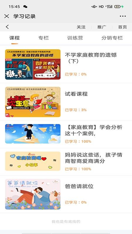 ֻapp- v2.0.0 ׿