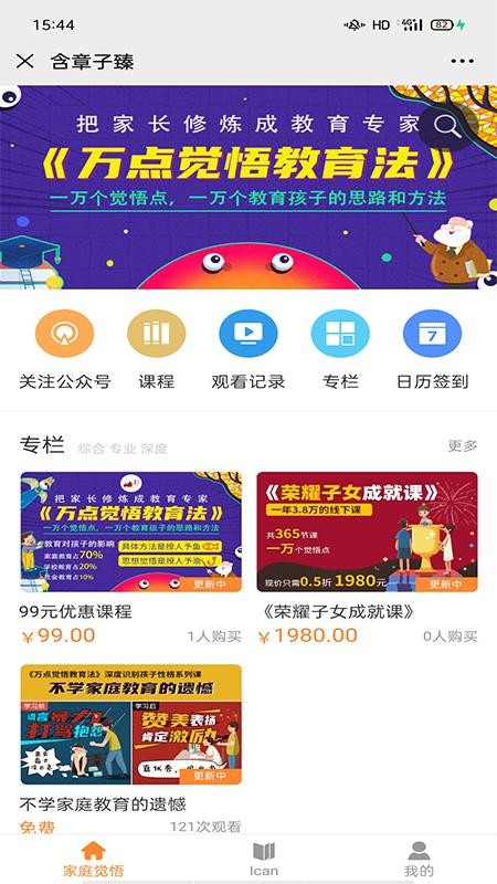 ֻapp- v2.0.0 ׿