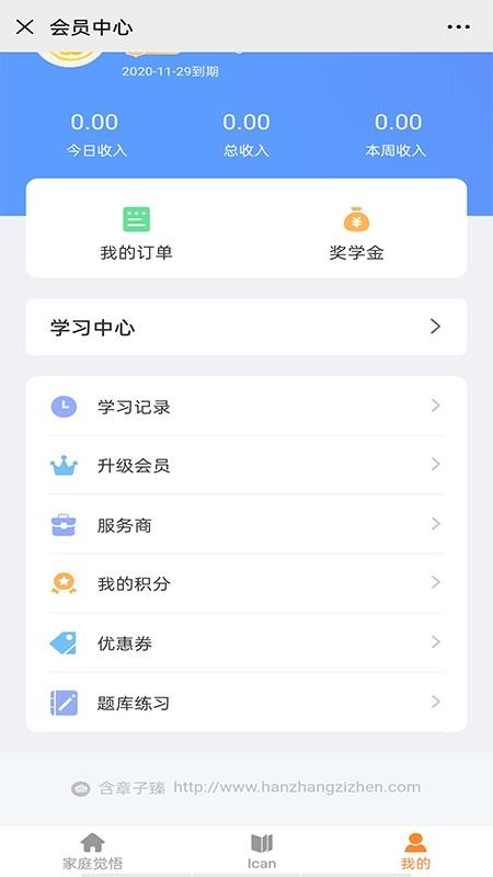 ֻapp- v2.0.0 ׿