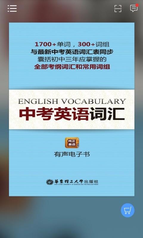 пӢʻֻapp-пӢʻ v2.67.026 ׿