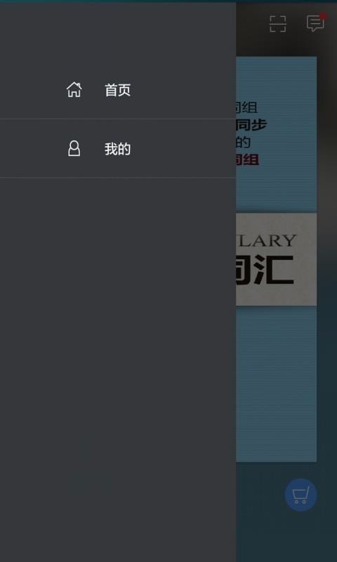 пӢʻֻapp-пӢʻ v2.67.026 ׿