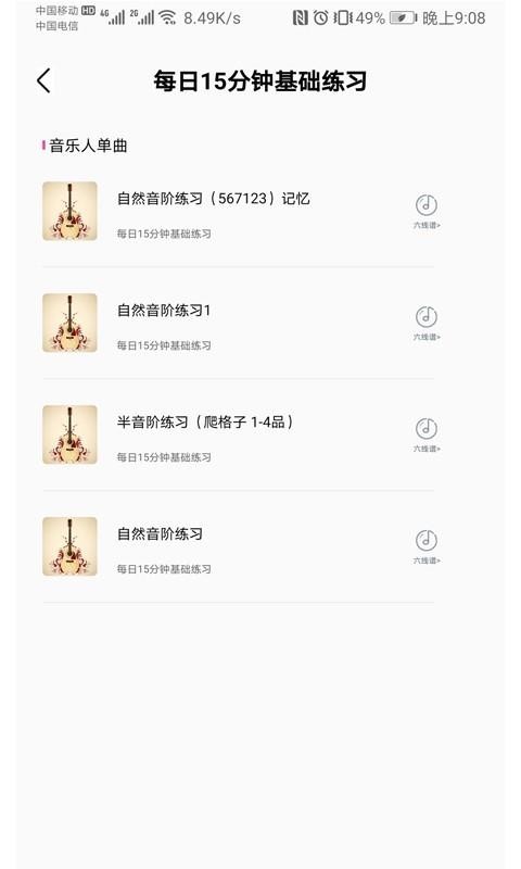 ֻapp- v2.0.5 ֻ
