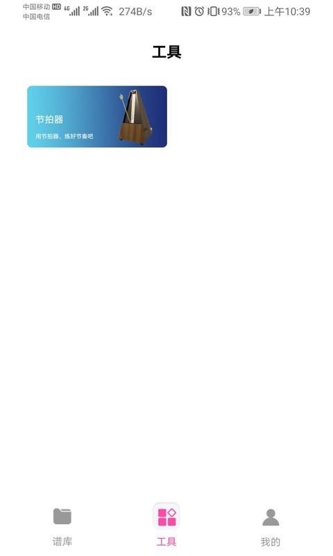 ֻapp- v2.0.5 ֻ