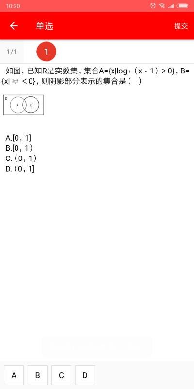 Уֻapp-У v3.2.3.2 ֻ