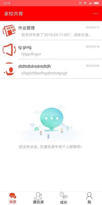 Уֻapp-У v3.2.3.2 ֻ