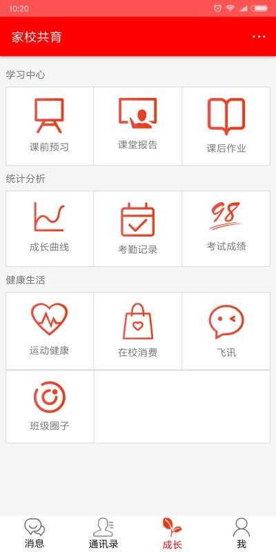 Уֻapp-У v3.2.3.2 ֻ