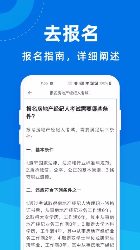 ز˱ֻapp-ز˱ v1.1.0 ׿