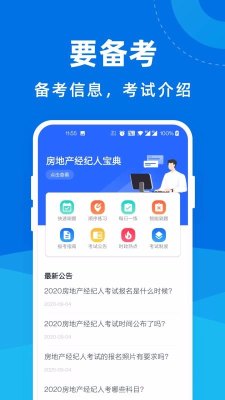 ز˱ֻapp-ز˱ v1.1.0 ׿