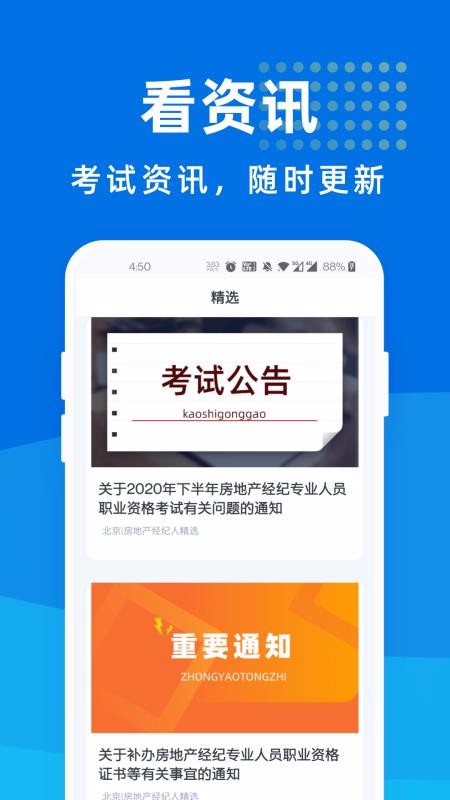 ز˱ֻapp-ز˱ v1.1.0 ׿