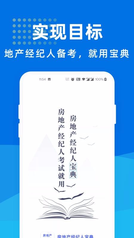 ز˱ֻapp-ز˱ v1.1.0 ׿