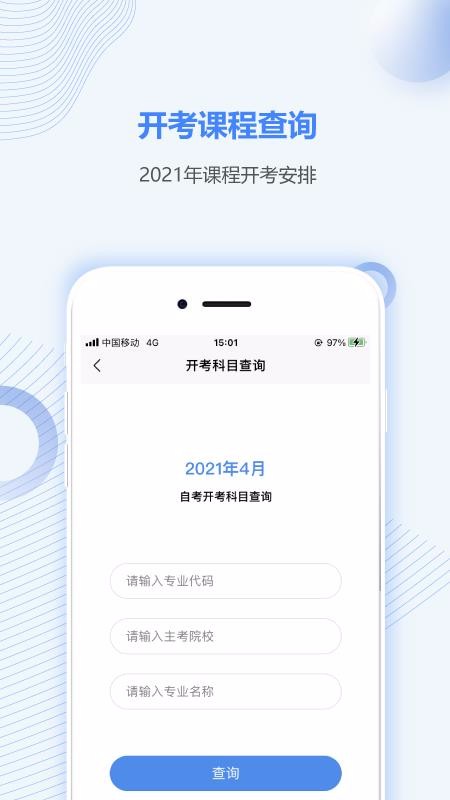 Կֻ֮app-Կ֮ v5.0.2 ׿