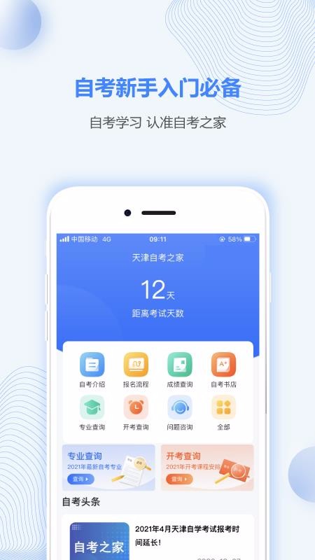 Կֻ֮app-Կ֮ v5.0.2 ׿