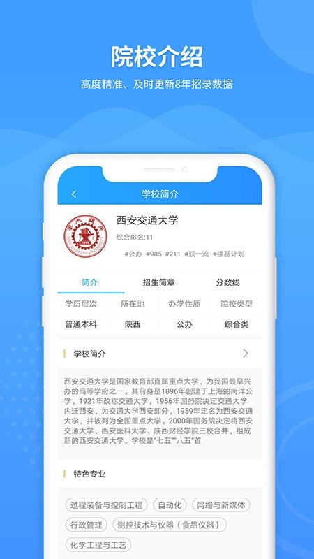 AI߿־Ըרֻapp-AI߿־Ըר v1.0.2 ֻ