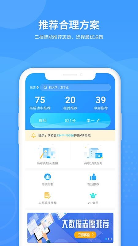 AI߿־Ըרֻapp-AI߿־Ըר v1.0.2 ֻ