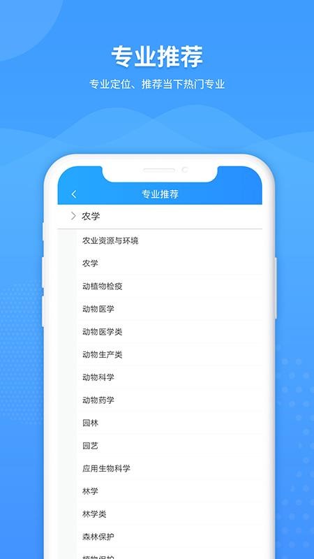 AI߿־Ըרֻapp-AI߿־Ըר v1.0.2 ֻ