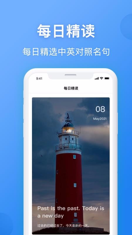 Ӣֻapp-Ӣ v1.0.2 ׿