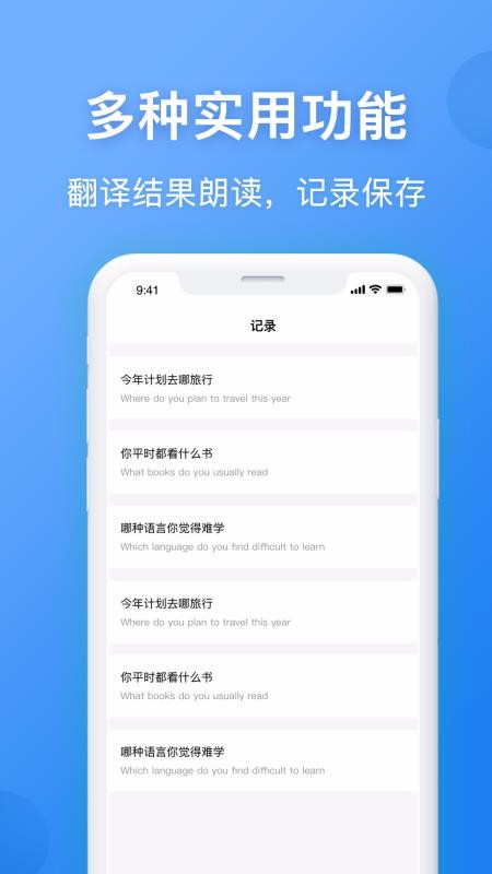 Ӣֻapp-Ӣ v1.0.2 ׿