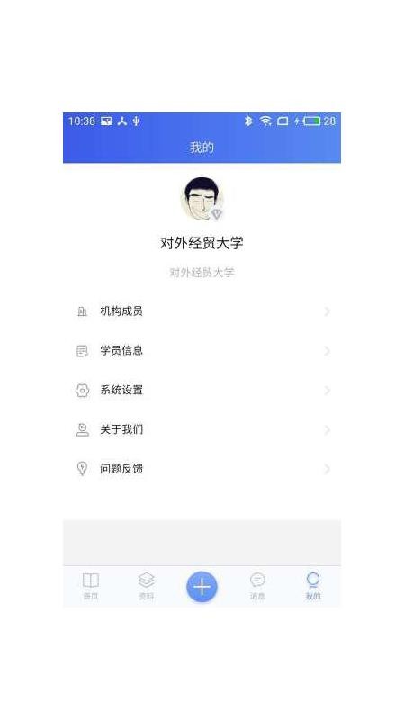 ߿ֻapp-߿ v2.1.13 ׿