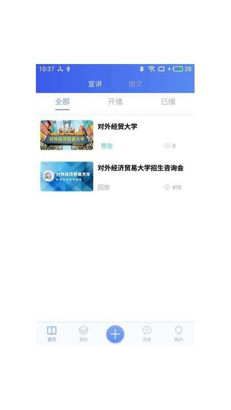 ߿ֻapp-߿ v2.1.13 ׿