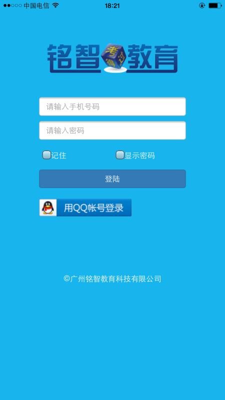 ùֻapp-ù v2.8.10 ׿