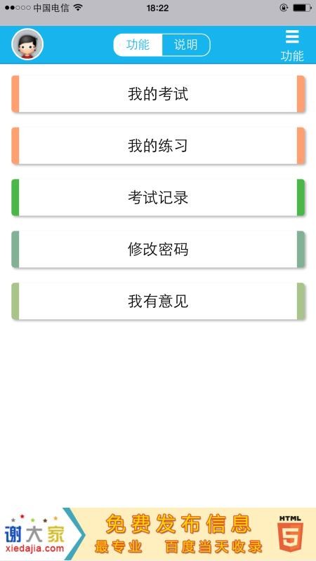 ùֻapp-ù v2.8.10 ׿