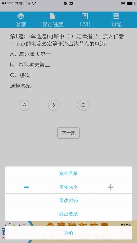 ùֻapp-ù v2.8.10 ׿