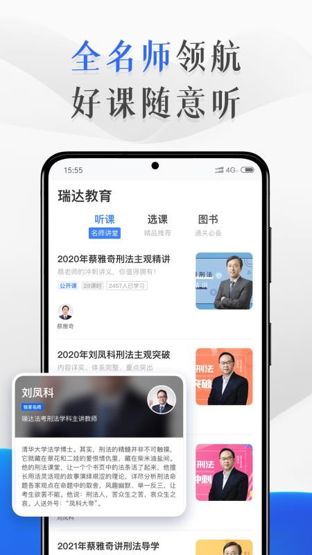ֻapp- v1.0.4 ׿