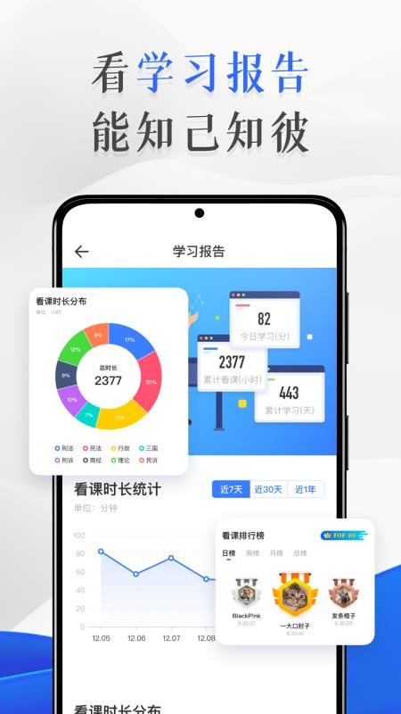 ֻapp- v1.0.4 ׿