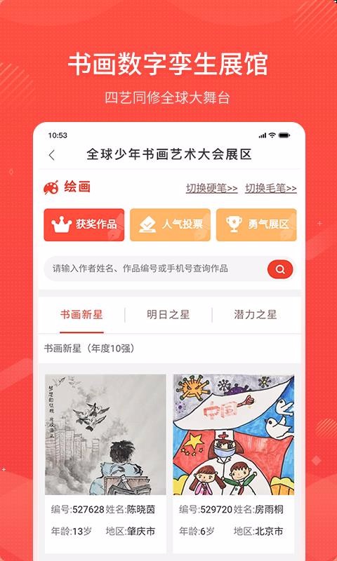 ֻͬapp-ͬ v1.0.8 ׿