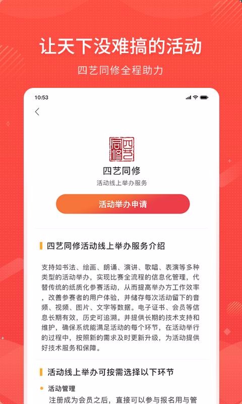 ֻͬapp-ͬ v1.0.8 ׿