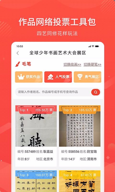 ֻͬapp-ͬ v1.0.8 ׿