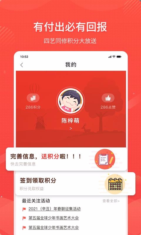 ֻͬapp-ͬ v1.0.8 ׿
